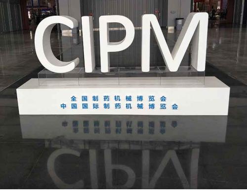 การแจ้งเตือนเกี่ยวกับ CIPM ใหม่