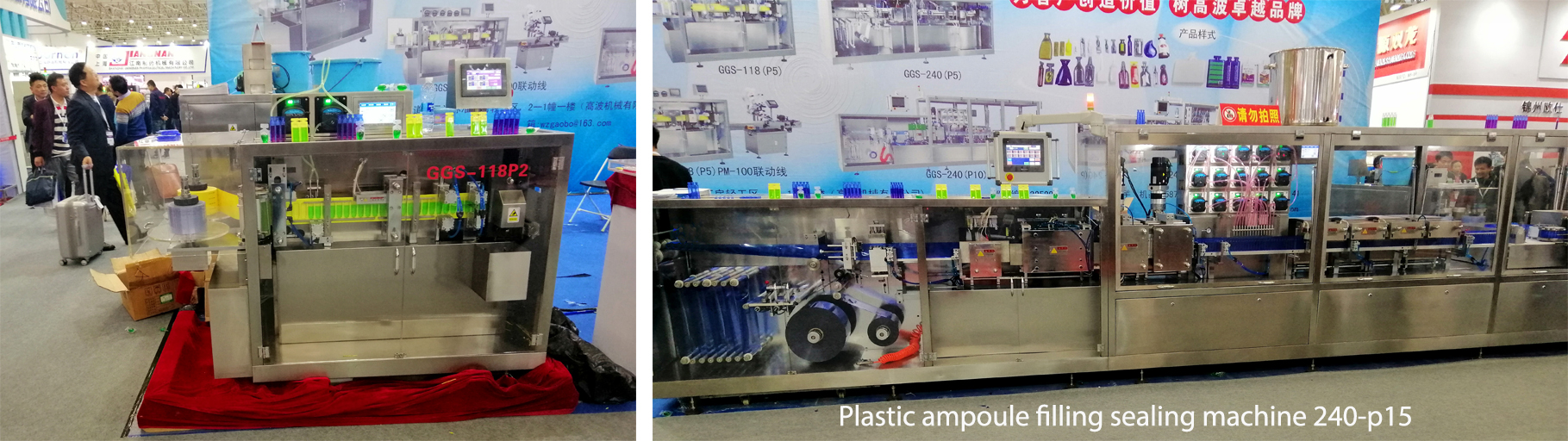 เครื่องซีลพลาสติก