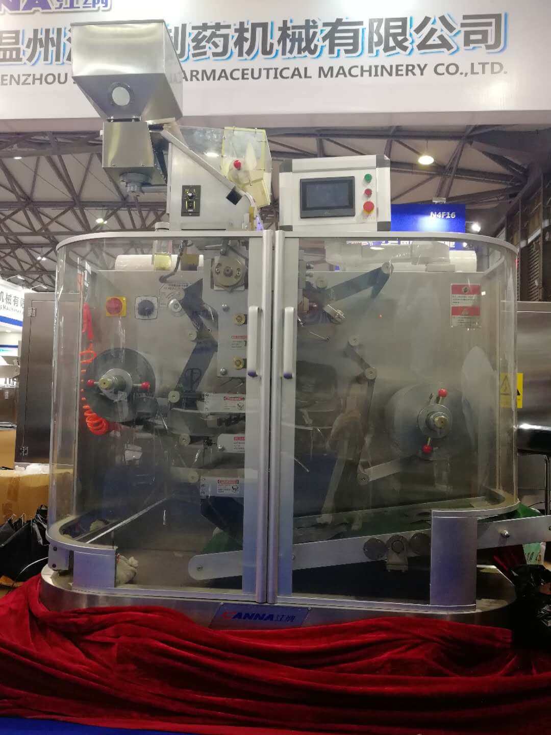 เครื่องบรรจุหีบห่อ