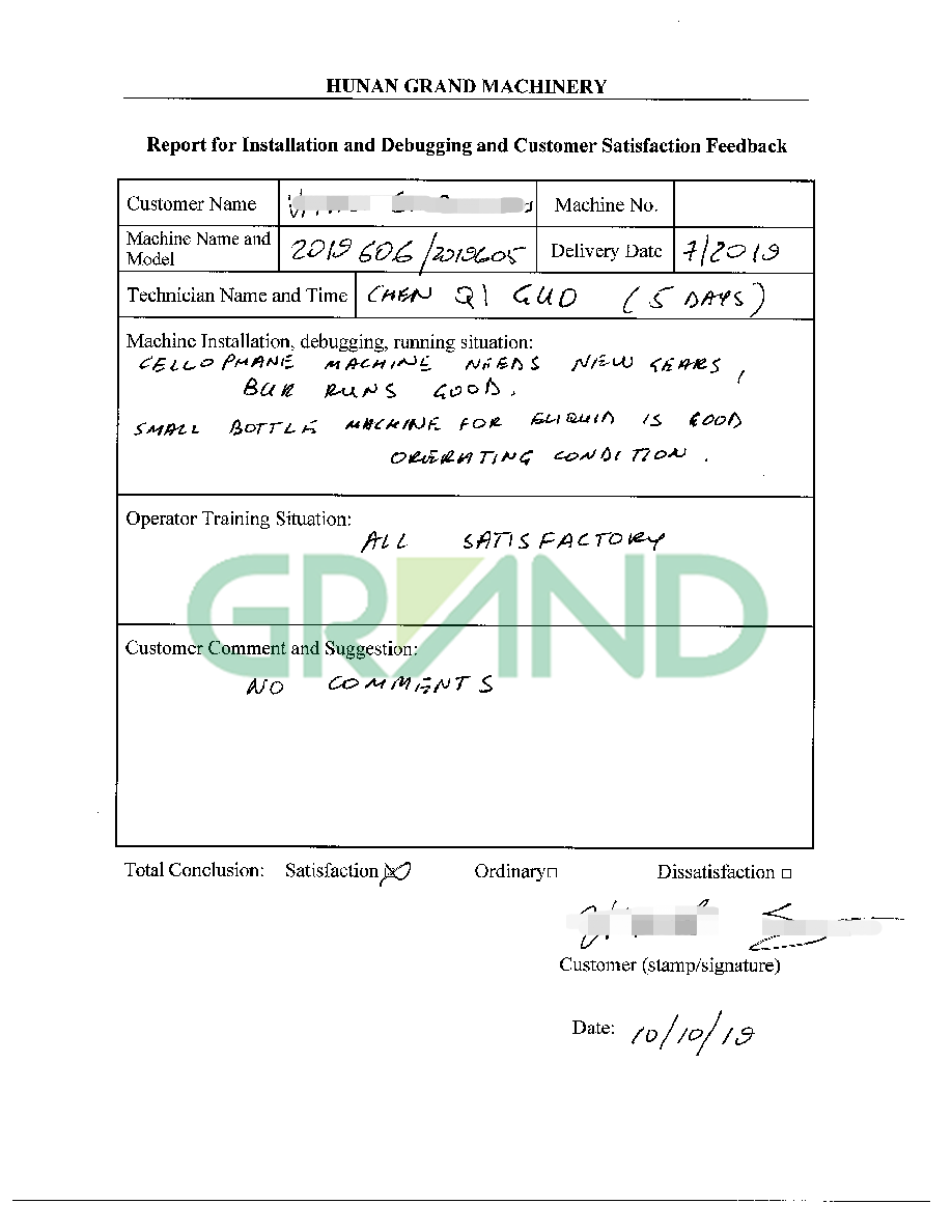 调试报告 _ 副本