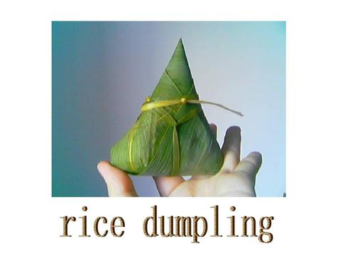 เทศกาลเรือมังกร 03