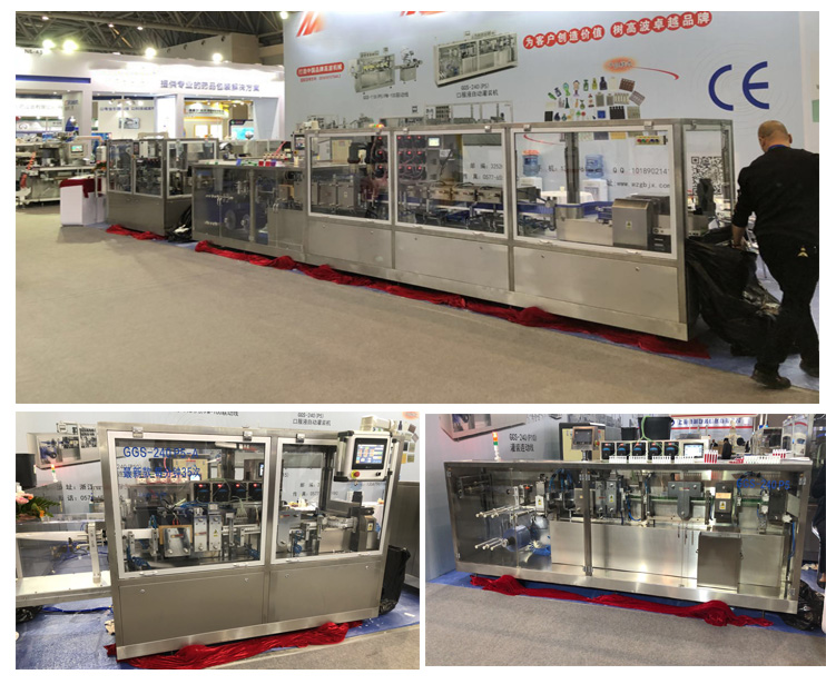 งาน Expo Machine International International