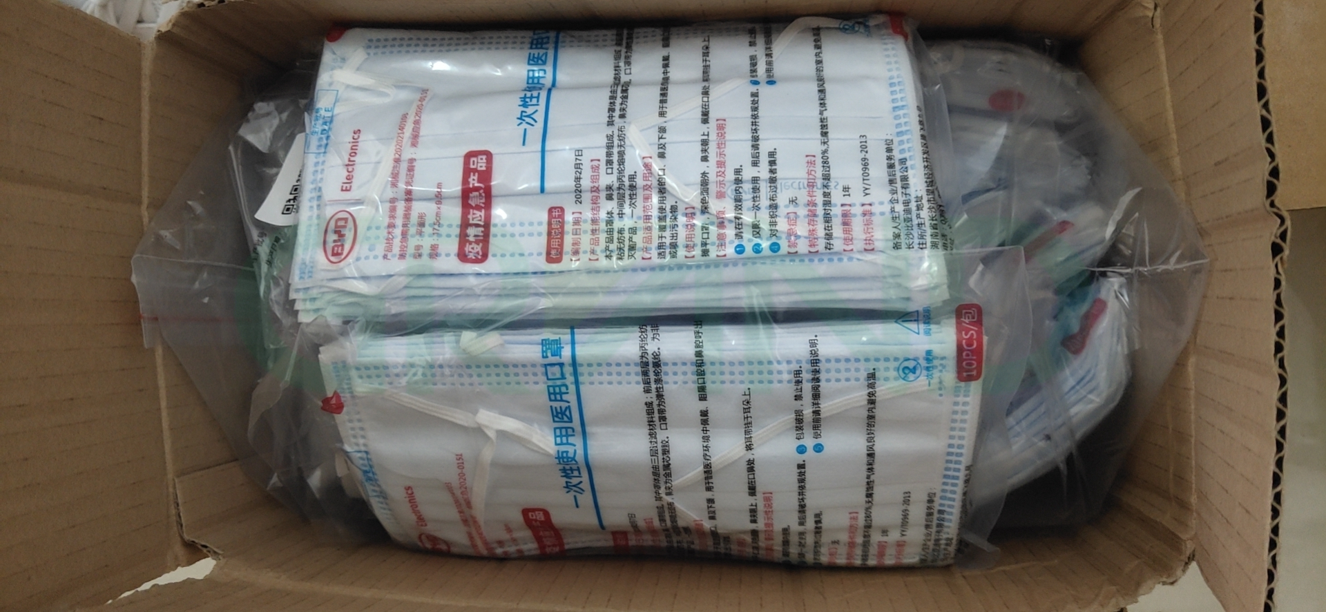 หน้ากาก