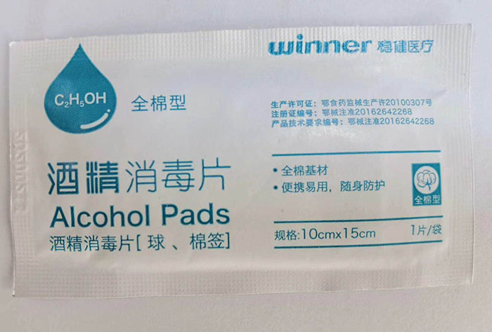 ทางเลือกสำหรับผ้าเช็ดทำความสะอาดเปียก