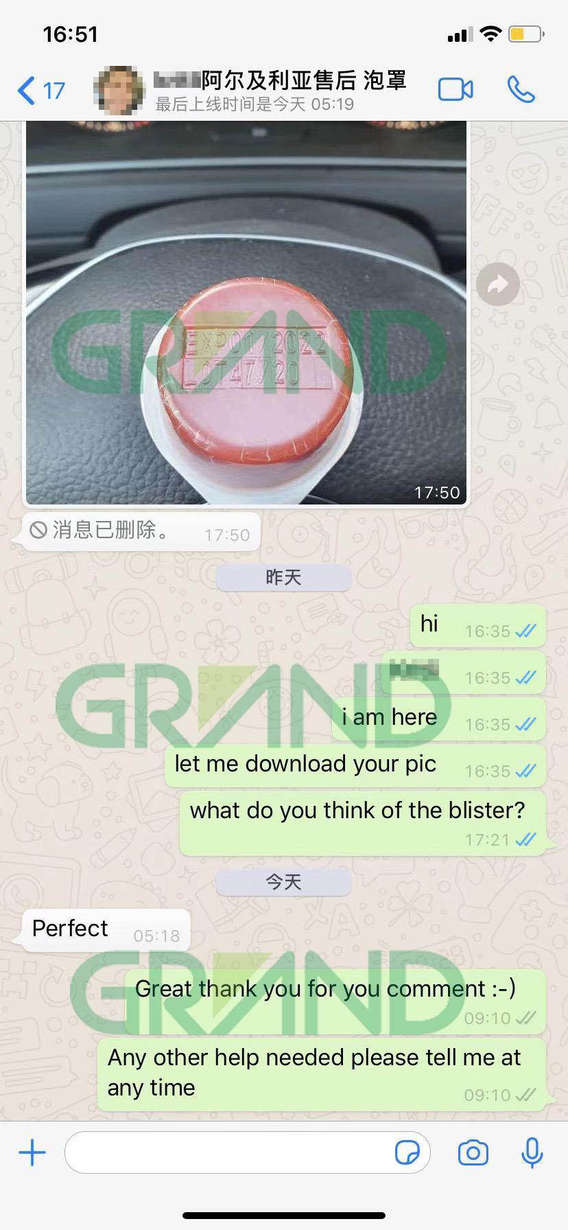 การบรรจุแผลพุพอง